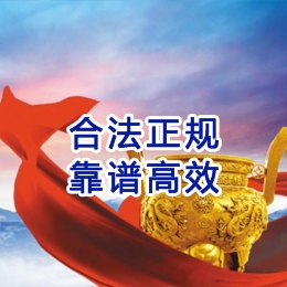 辰溪讨账公司
