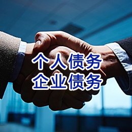 辰溪追债公司